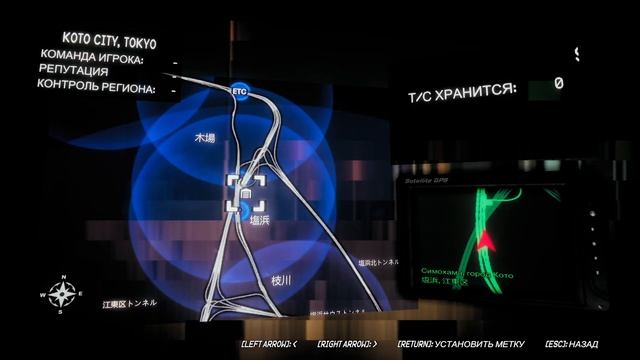 NIGHT RUNNERS | РУСИФИКАТОР, НОРМАЛЬНЫЕ НАЗВАНИЯ АВТО