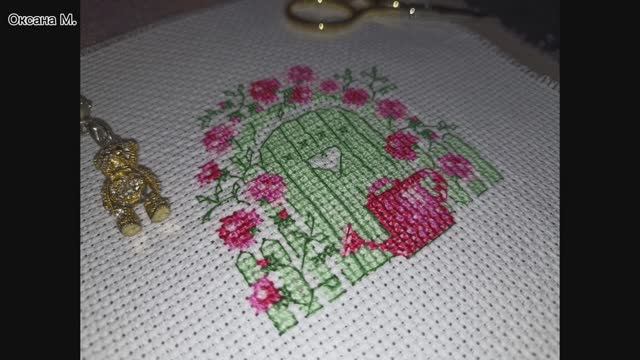 Вышивка Садовая калитка