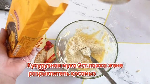 Кабачок пен сырдан оладьи: 8 айдан бастап балаға арнал? смотреть онлайн