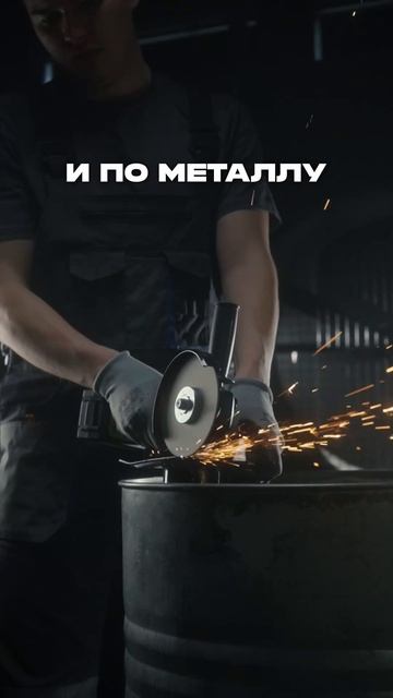 Аккумуляторная болгарка 125 BILDR с 2 аккумуляторами 6 Ам*ч угловая шлифовальная машина УШМ смотреть онлайн