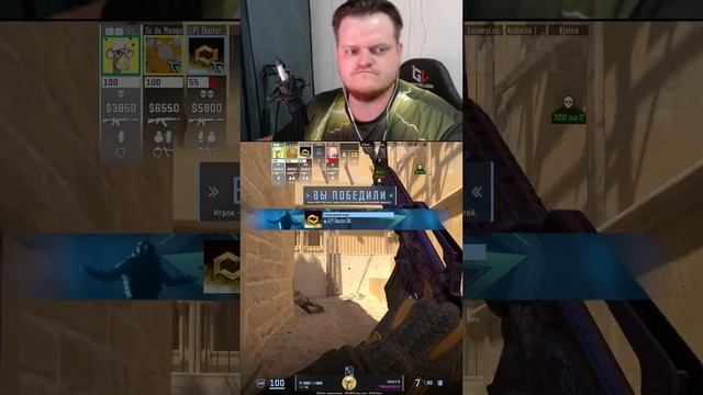 СТРИМ КС 2  / STREAM CS 2 / PRIME #shorts #шортс