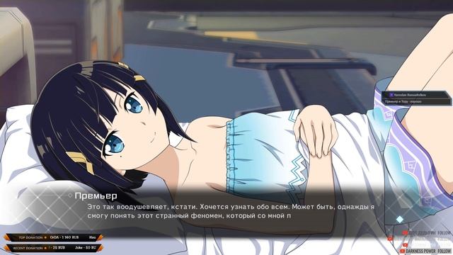 Sword Art Online: Fatal Bullet ✔ Прохождение на русском ✔ #68 - Любов? смотреть онлайн