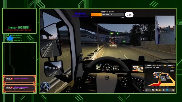 🔴 LIVE 📢ETS 2📢КОНВОЙ КОМПАНИИ АЭЛИТА📢 смотреть онлайн