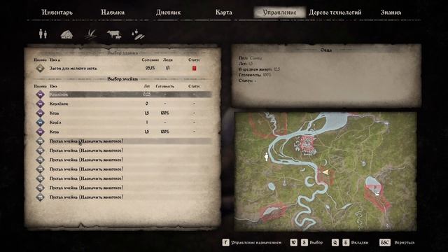 Medieval Dynasty #17 - Железный инструмент смотреть онлайн
