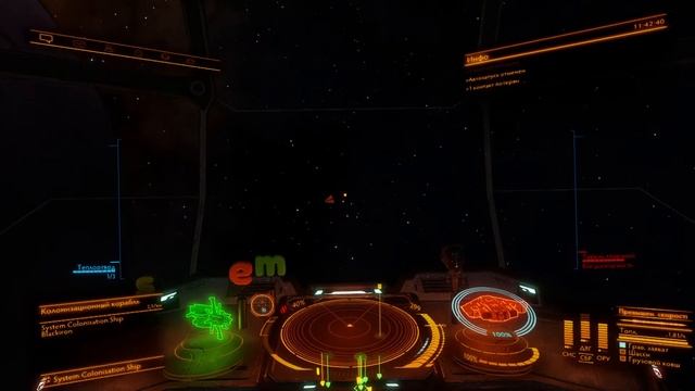 Elite: Dangerous/Колонизация