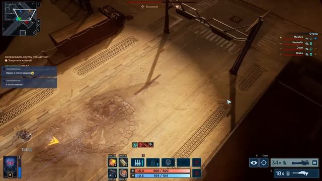 Red Solstice 2: Survivors. Прохождение #2.2 смотреть онлайн