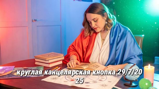 ♌ ЛЬВЫ — ГОТОВЬТЕСЬ К РАЗВОРОТУ СУДЬБЫ!