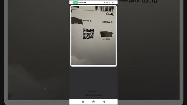 Как увидеть фото товара по накладным?