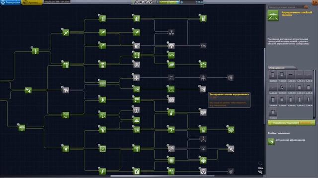 KSP • RSS • Карьера • Серия 21 • Возвращение экипажа Лунн смотреть онлайн