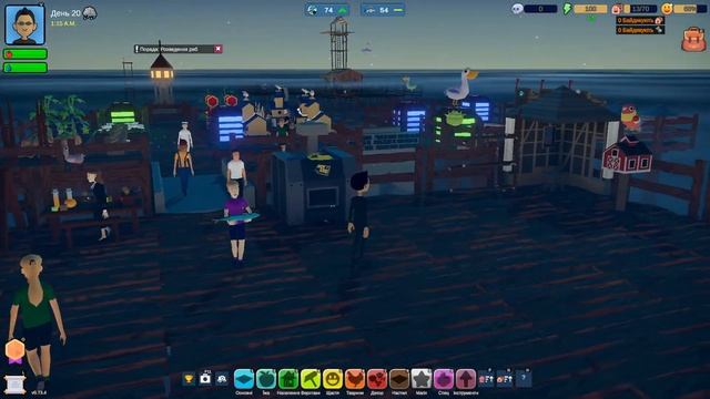 Havendock🔷 Прохождение 🔶 [Часть 2]