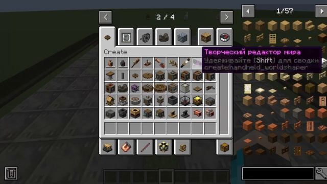 КАК СДЕЛАТЬ ШАССИ С МОДОМ CREATE: TRACKWORK | ГАЙД | Minecraft INFOJOKER смотреть онлайн