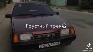 Ну же не важно газ в пол я лечу и  мне сносит крышу любл?