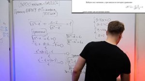 ПАРАМЕТРЫ с Нуля До Уровня ЕГЭ за 12 Часов!