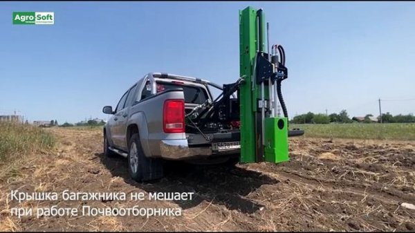 Модифицированный AgroProb-30