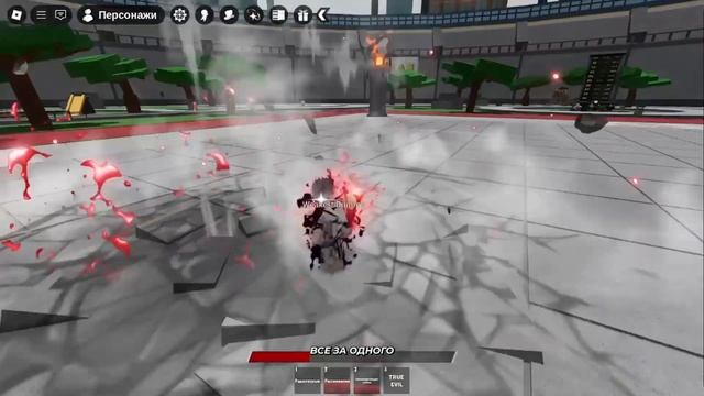 Всем минус руки 😈 Боевые поля героев в роблокс. смотреть онлайн