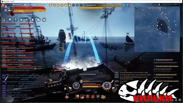 Black Desert, кильки смотреть онлайн