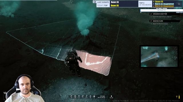 The Alters - Первый взгляд