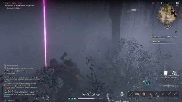 Once Human | Обжора где найти? Девиант для боя.