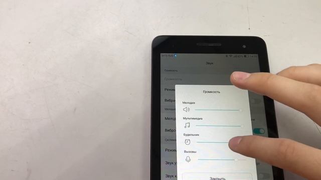Планшет Huawei Mediapad T2