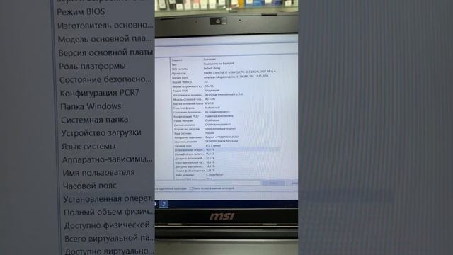 6 сентября 2024 г. смотреть онлайн
