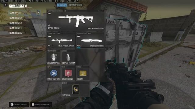 Call Of Duty Black Ops 6 УЛ Warzone Победа Predator 13 03 2025