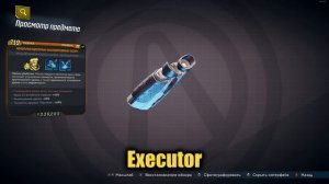 Зейн в Borderlands 3 | Большой гайд по персонажу