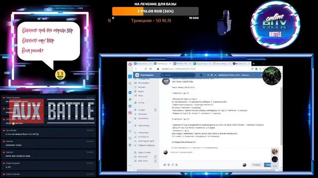 КтоТоКакТо Осуждает РУССКий РэП/AUX 3р/2ч смотреть онлайн