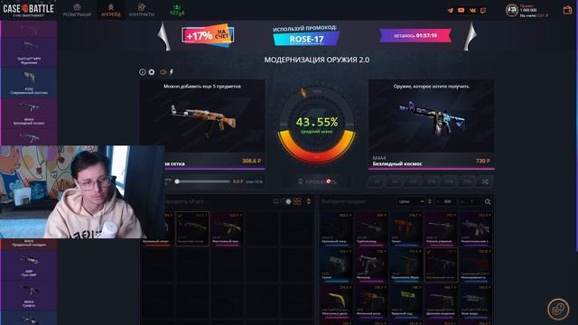 АК47 РЕНТГЕН С 500 РУБЛЕЙ НА CASEBATTLE?! НЕ КЛИКБЕЙТ! смотреть онлайн