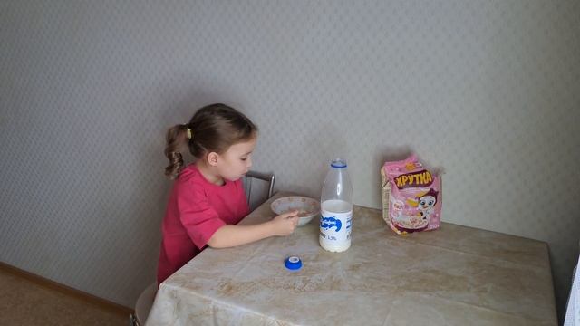 День без родителей, как начинается моё утро когда роди смотреть онлайн