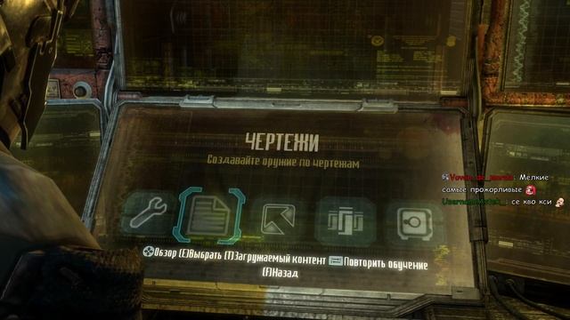 Сделаешь нас единым? | Прохождение Dead Space 3 №2 смотреть онлайн