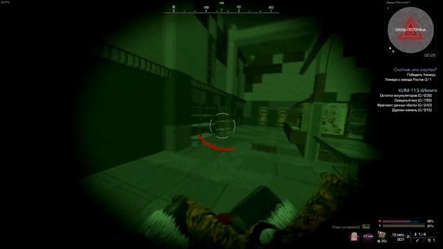 ОХОТА НА ХИМЕРУ - Stalcraft #16 смотреть онлайн