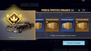 Собрал миллион наград и заданий! САМЫЙ БОГАТЫЙ #madout2 #mad