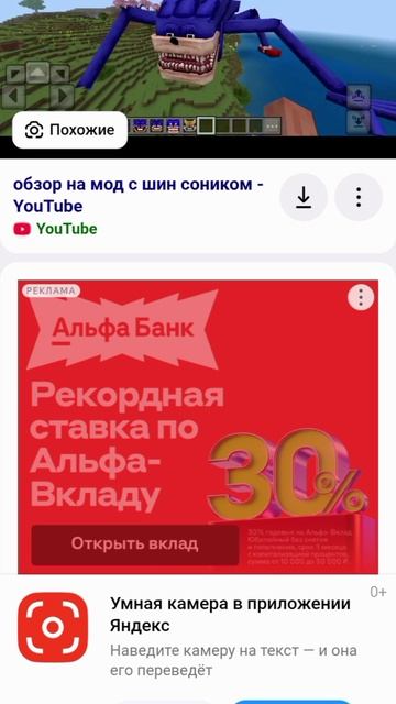 шин sonic.mp4 смотреть онлайн