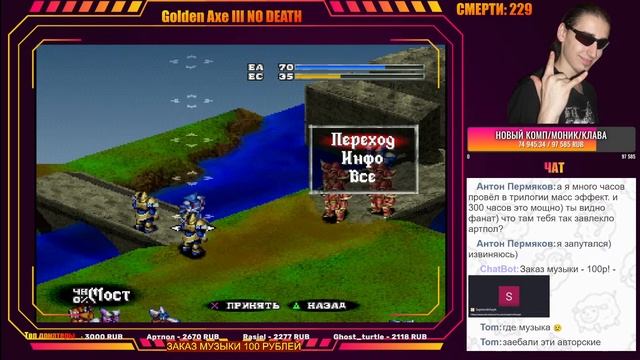Vanguard Bandits (PS 1)! REQUEST от Fental! #4 #PS1 #JRPG #sega #dendy #8bit #16bit #nes смотреть онлайн