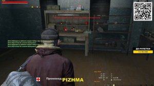 Stay out / Сталкер онлайн. АК-104 финал.