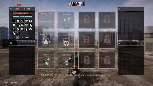 Прохождение Road Redemption смотреть онлайн