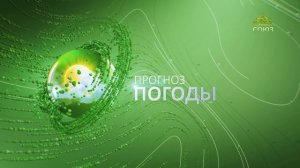 Прогноз погоды на 13 июня 2025
