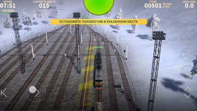 прохождение 22 миссии в игре Electric trains 0.834b смотреть онлайн