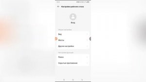Как сделать жесты на Tecno Spark?
