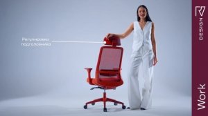 Офисное кресло Work серия RV Design (W-218C)