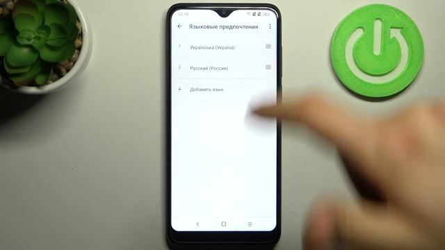 Как изменить язык на ESSENTIELB HeYou 60 / Смена языка системы н