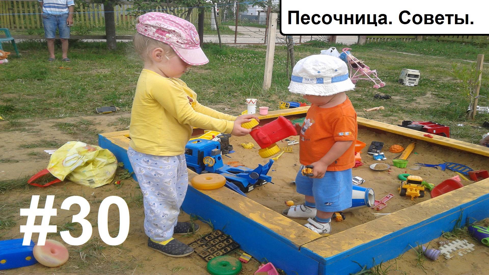 Песочница. смотреть онлайн