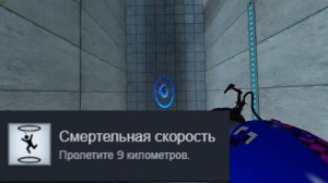 все ДОСТИЖЕНИЯ в портал | Portal