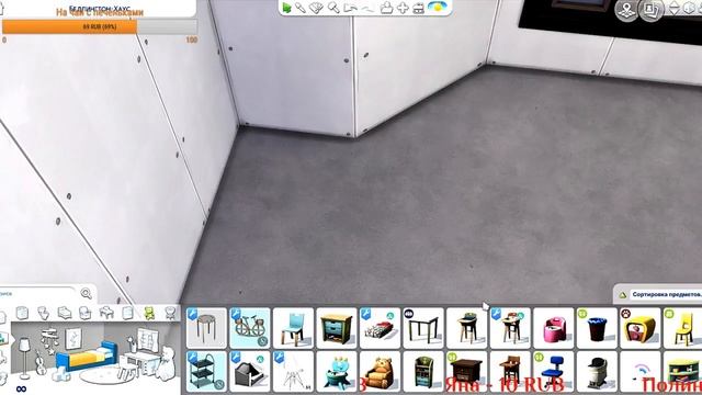 ПРОДОЛЖЕНИЕ СТРОИТЕЛЬСТВА В СИМС 4 смотреть онлайн
