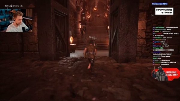 СТИНТ ИГРАЕТ В CHAINED TOGETHER C (T2X2, drakeoffc, mazellovvv)