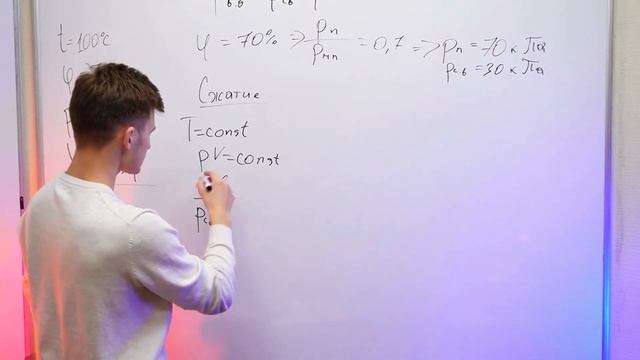 ЭТА ТЕМА БУДЕТ НА ЕГЭ! Влажный воздух. Молекулярная физика, водяной пар. смотреть онлайн