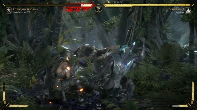 Лига Sub Zero makshekenov99 Mortal Kombat 11 2024 12 17 20 36 смотреть онлайн