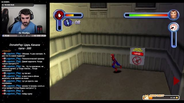 Месяц РЕКВЕСТОВ 212 Spider-man 2: Enter Electro 2 PS one Dendy ретр