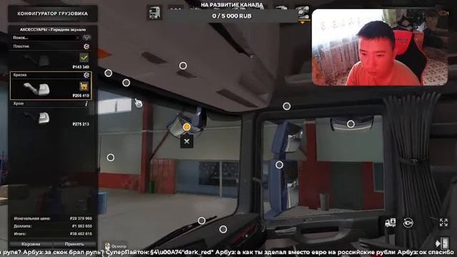 ДОСТАВЛЯЕМ ГРУЗЫ ЗДЕСЬ И СЕЙЧАС ▶️ EURO TRUCK SIMULATOR 2 смотреть онлайн