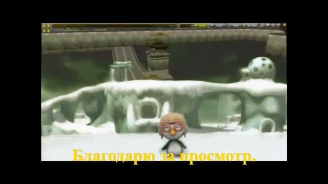 Танки онлайн Финал Пингвинёнок Пороро смотреть онлайн